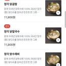 호수김밥 - 충주시 연수로2길 2 | 호수김밥