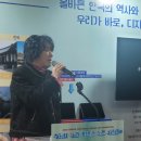 [반크] 청년공공외교대사 12기 발대식 후기