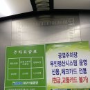 우일공영(주)
