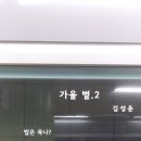 오늘의 시 이미지