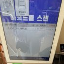 앙팡프리슈천안