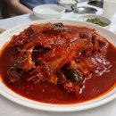 고성생선찜 이미지