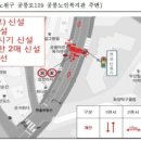 노인복지관 횡단보도 이미지