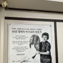 약수동해물텀벙 | 약수역 해물찜 맛집 약수동해물텀벙 아구해물찜 5시30분이면 웨이팅하는 줄서는식당