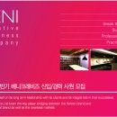 크레비즈(주) 이미지