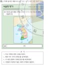 30회 한국사능력검정시험 중급 해설 11번 : 고려의 지방제도 5도 양계 이미지