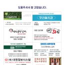 세무법인명가 이미지