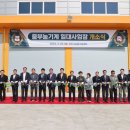 중부농기계임대사업장 이미지