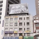 중앙문구(옥외)