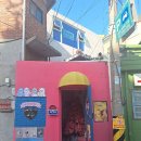 연남동 디저트 맛집 벌스데이투미 내돈내산 귀여운 소품과 쿠키가 있는 연트럴파크 소품샵 디저트 선물