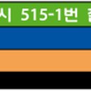 신기.남부종합시장(진흥사거리)(37217) 이미지