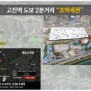 대광로제비앙 앞-2 이미지