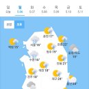 오늘의 날씨🌞☔️☃️, 2024년 5월 6일 월요일 이미지