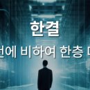 (주)한결 이미지
