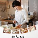 함께하기좋은날