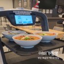 벡스코맛집 이비가짬뽕 부산 해운대 센텀점 주차 가능