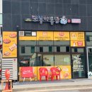 또봉이 통닭 이미지