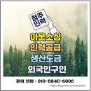 천운컴퍼니