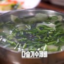 섬진강다슬기 이미지