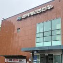 샘터배드민턴장