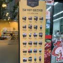 컴포즈커피동탄산척점