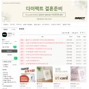 w-17 | [W.17] '보자기 카드' 청첩장 후기 | 업체 무료 샘플 비교, 모바일 청첩장, 식전영상