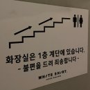 [광주] 화이트셔츠 커피 후기 광주에서 맛있는 커피를 찾는다면? 제발 여기로!