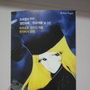 안드로메다 주식회사 이미지