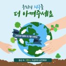 주식회사 그린다 이미지