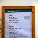 제주카페 [카페브브] 이도이동카페 제주빵집추천 ft.아이랑추천