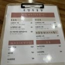 부엌우동집 | 부산 기장 맛집 부엌우동집 내돈내산 리뷰