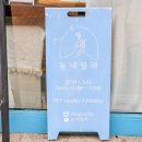 눈네일라