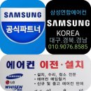 삼성연합한의원 이미지