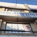 서현지압안마센터 이미지