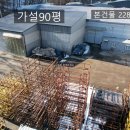 포천토지박사공인중개사사무소 이미지