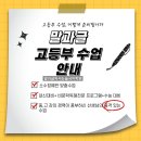 말과글독서논술국어학원 이미지