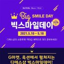 디에스기획