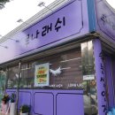 루나래쉬 이미지