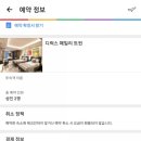 에벤에셀크리닝 | [국내/제주도] 함덕 서우봉 비치 호텔 디럭스 패밀리 트윈룸 솔직 후기 (feat.내돈내산)