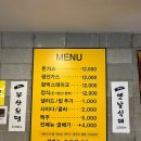 잠실돈가스 | 대구 수성구 맛집 경양식 옛날 돈가스 잠실 돈까스 방문 후기