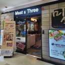 우림미트 이미지
