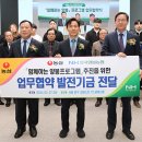 농심양봉산업 이미지