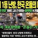 한국집 이미지