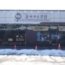 삼육사로22 이미지