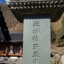 궁류초등학교평촌분교장 | 관광지와 휴양지가 있는 의령군 궁류면 평촌리 소개