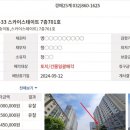 스카이스테이트 이미지