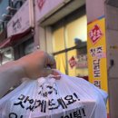 청조닭도리탕전문점
