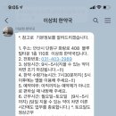 이상희한약국 이미지