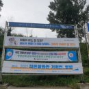 공감현수막