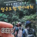 함께라서 즐거웠던 2025 원주시 사회적 경제 컴퍼니